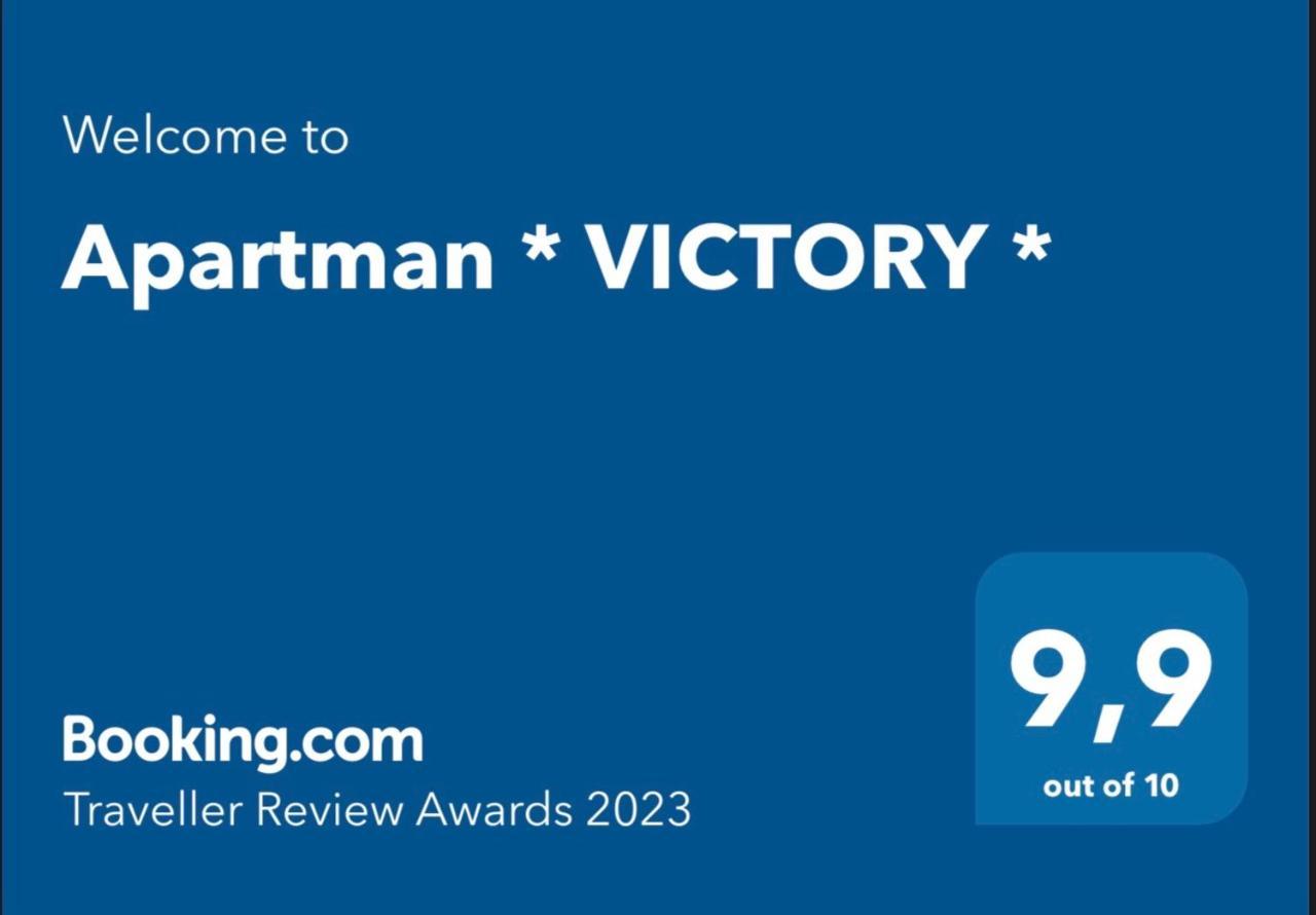 Apartman * Victory * バニャ・ルカ エクステリア 写真