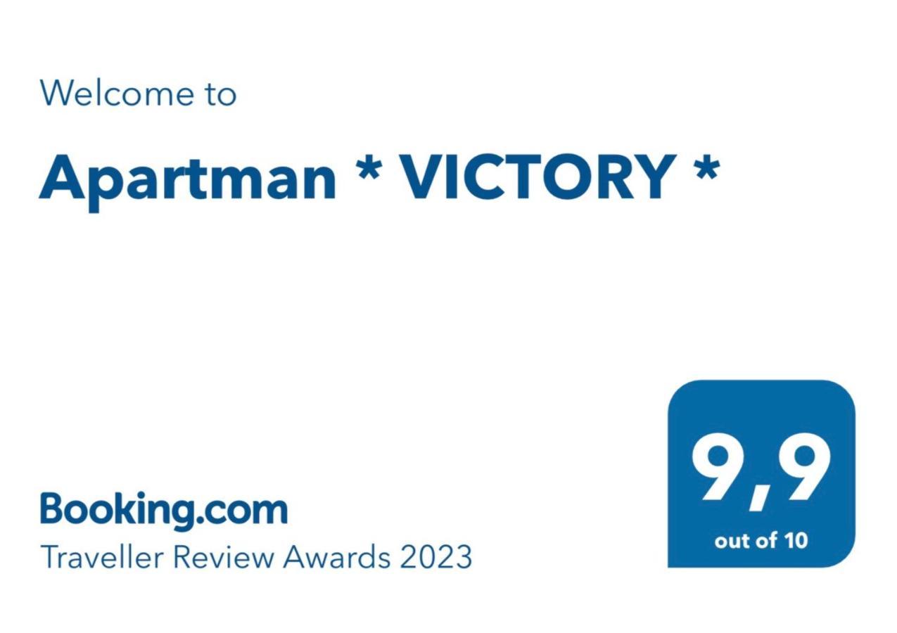 Apartman * Victory * バニャ・ルカ エクステリア 写真